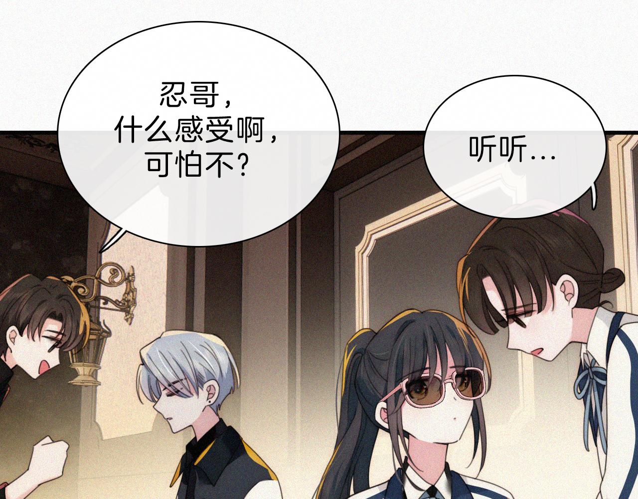 第10话 别哭啊119