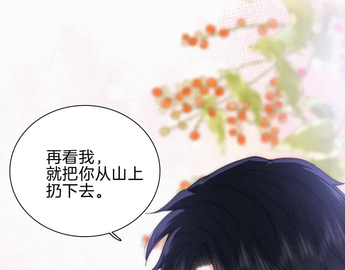 第43话 交换94