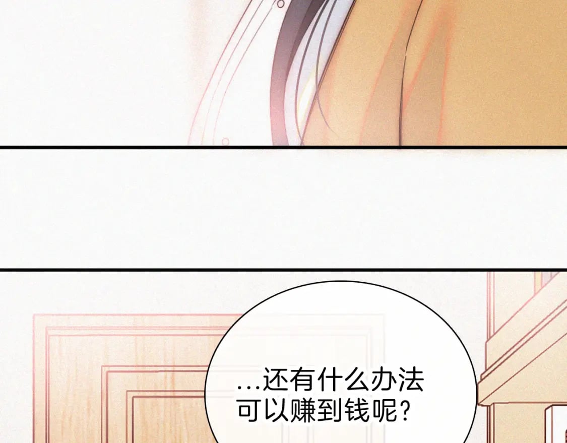 第23话 小金牌76