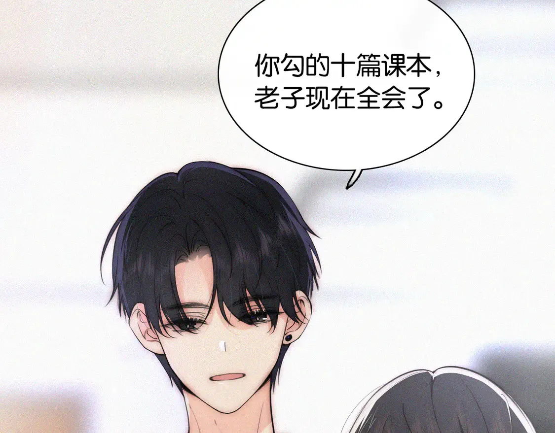 第82话 抽考64