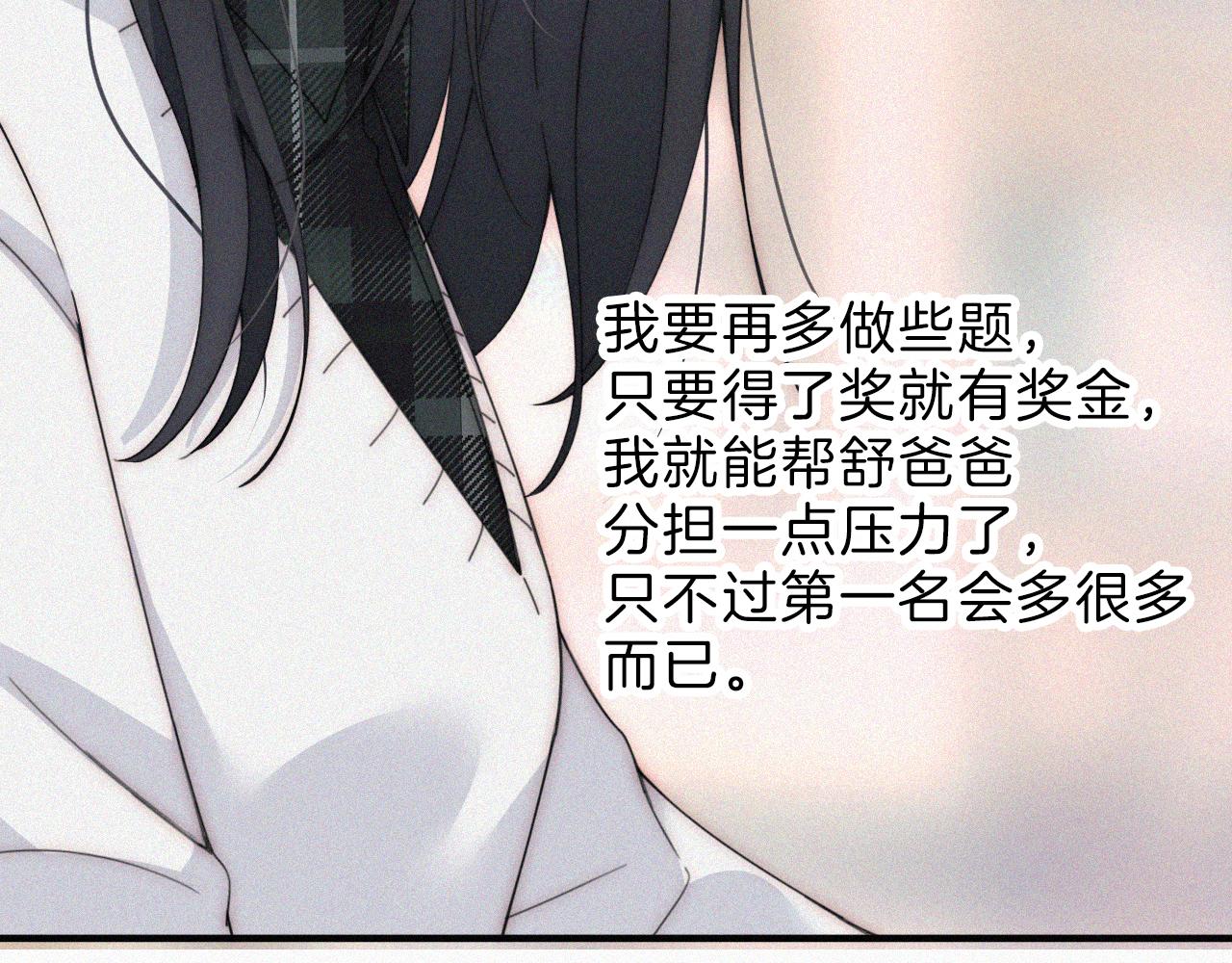 第17话 犯贱41