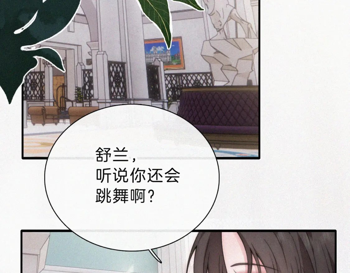 第27话 打赌5