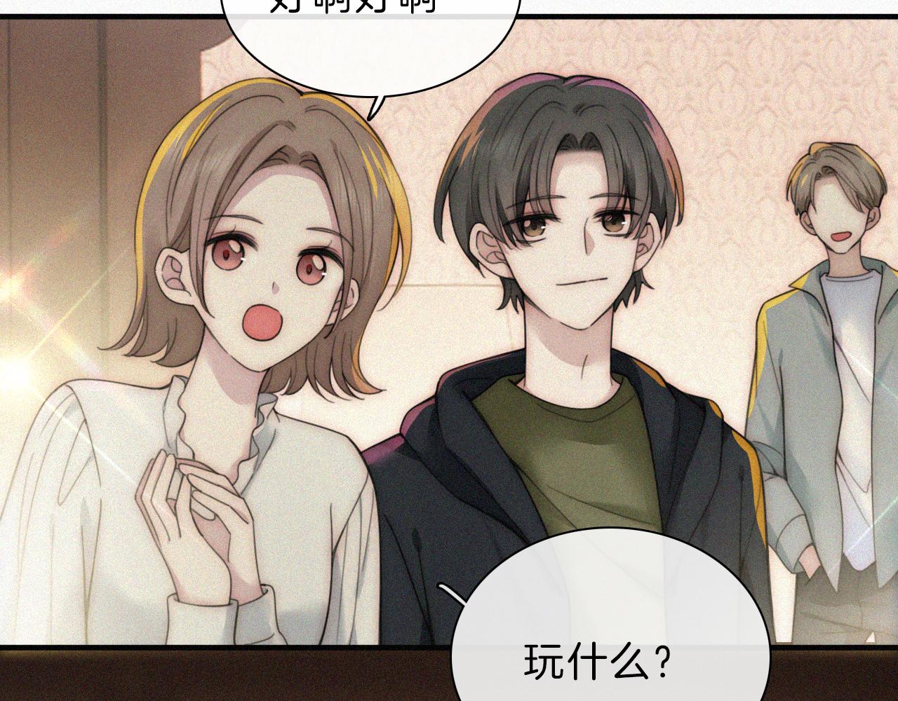 第10话 别哭啊30