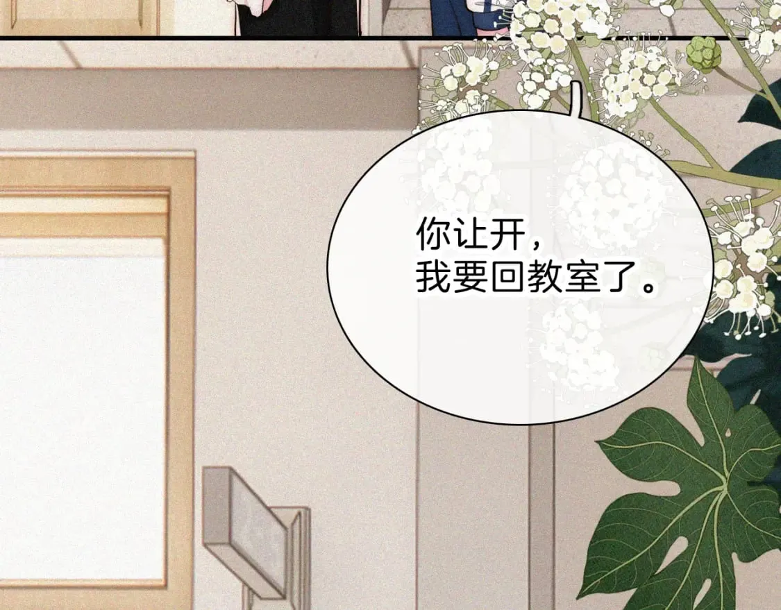第68话 混账26