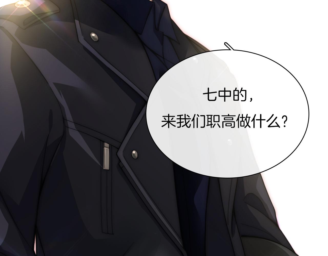 第4话 意外的甜18