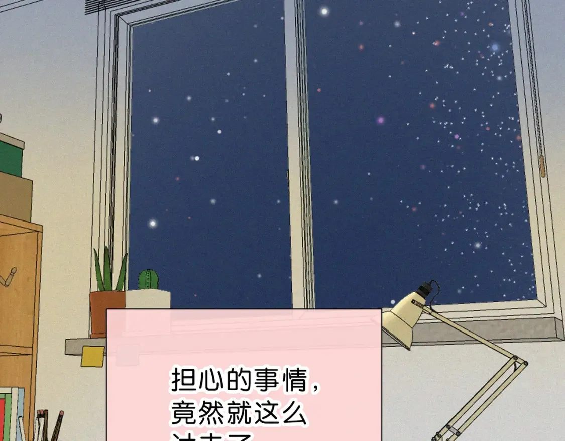 第73话 被逼分手33