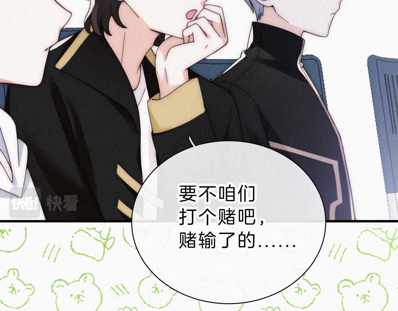 第19话 第一的她35