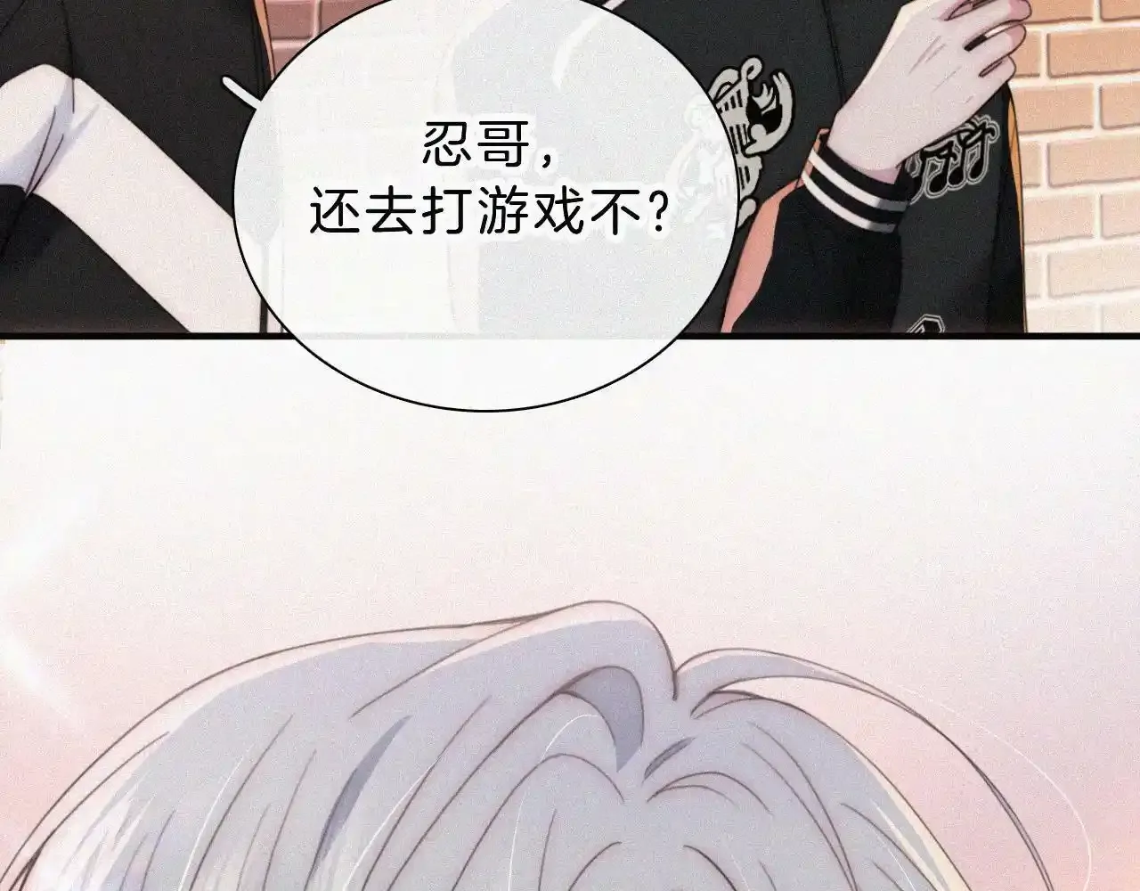 第15话 你就这么讨厌我？56