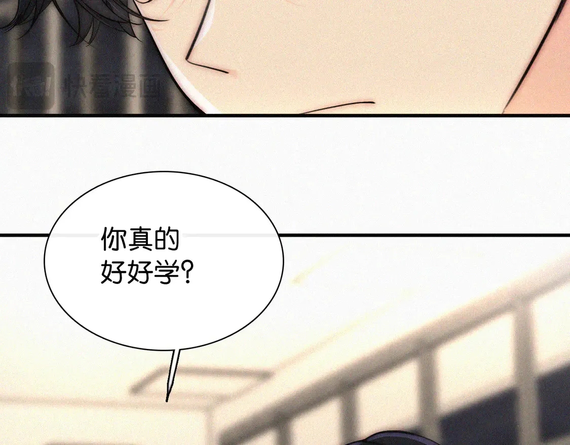 第81话 约定6