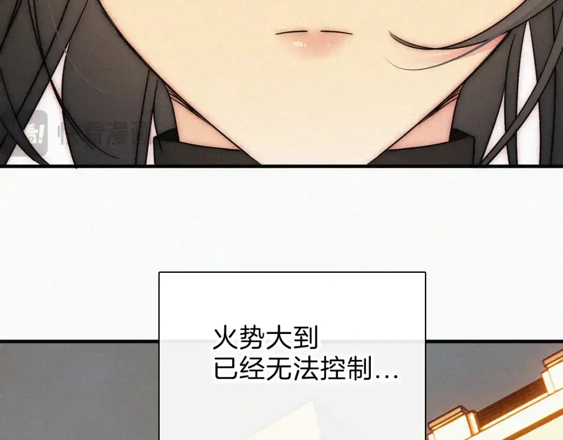 第51话 不知所措80