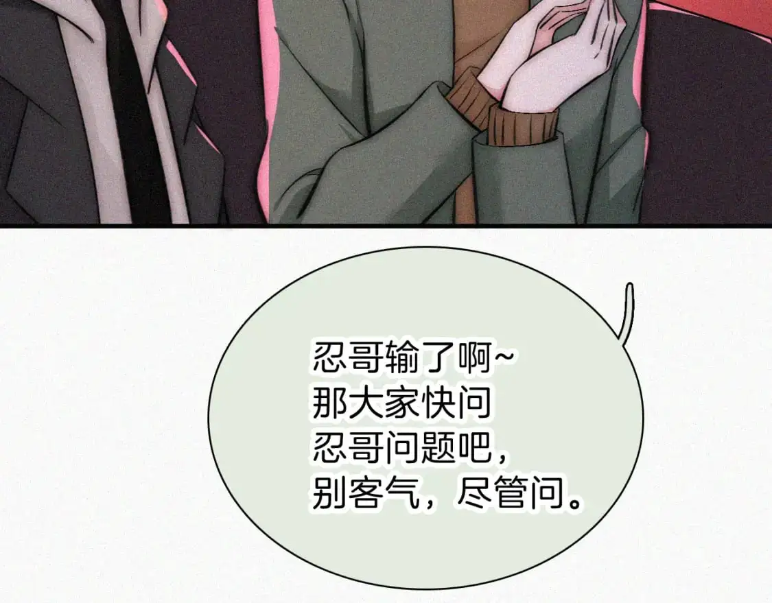 第62话 放下？54