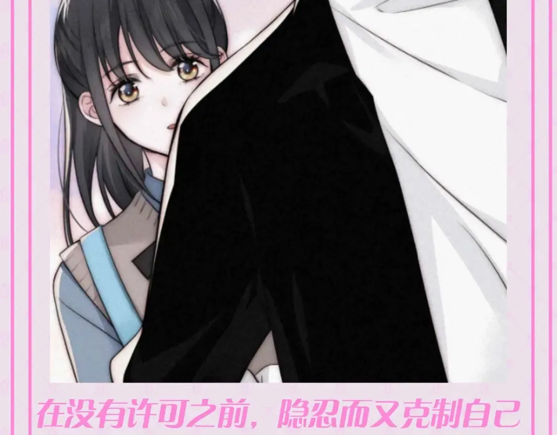 第53期 特别企划：江忍之爱的具象化12