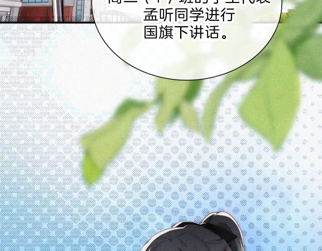 第38话 校花6