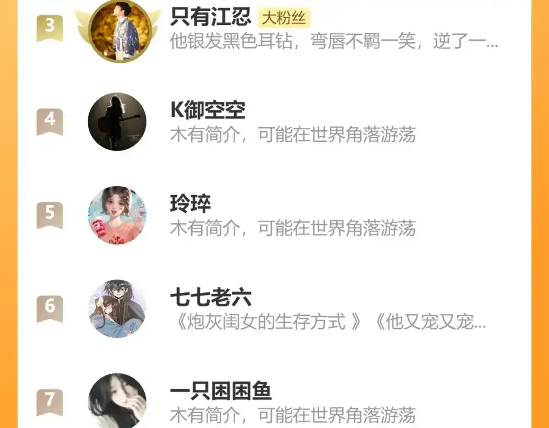 第46话 我怕你疼106