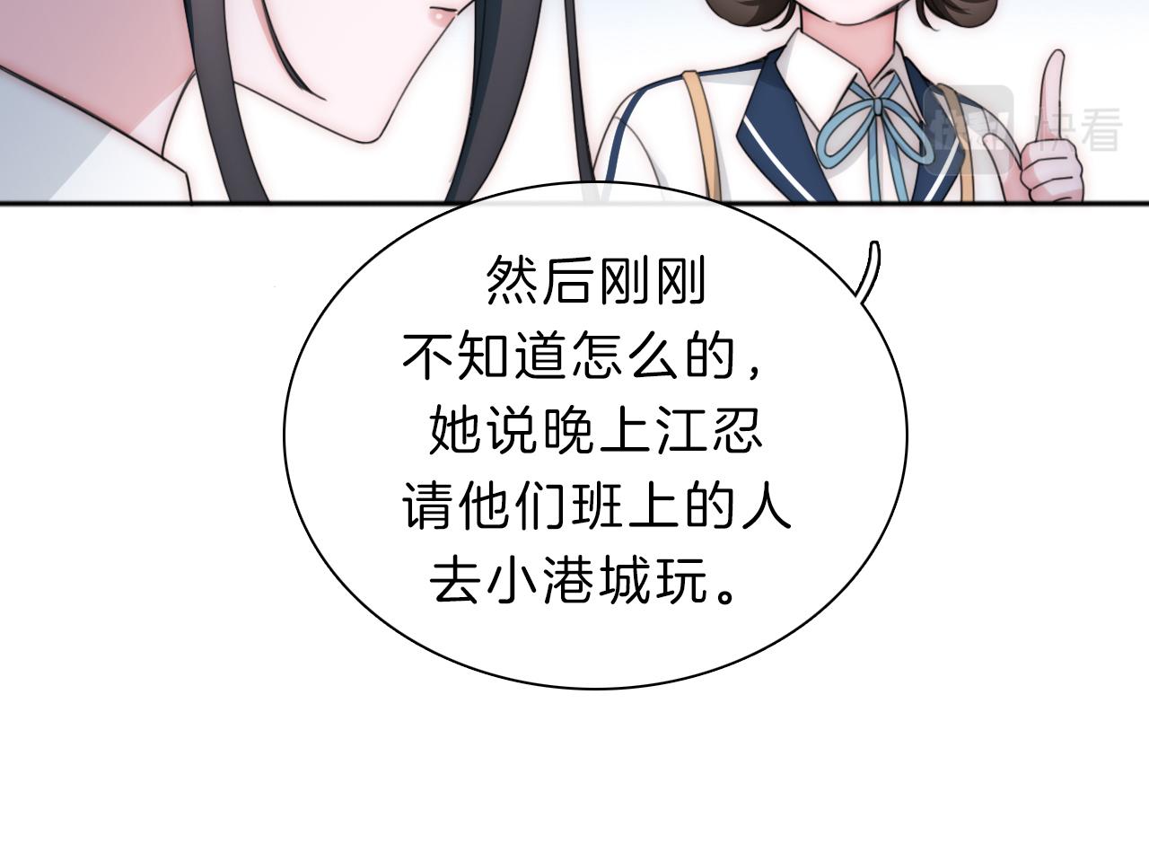 第8话 小哑巴85
