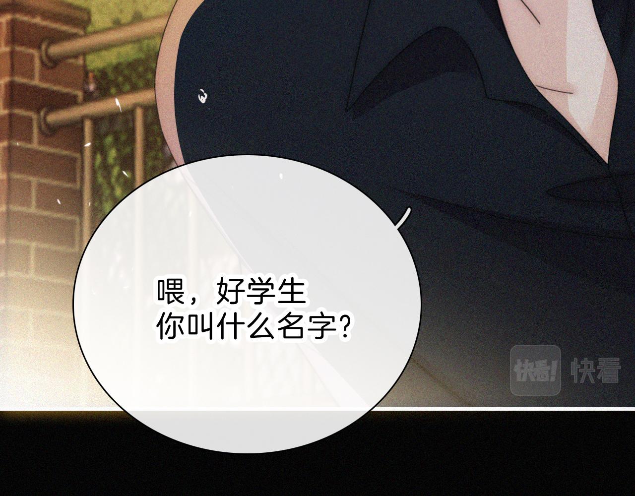 第12话 她叫孟听15