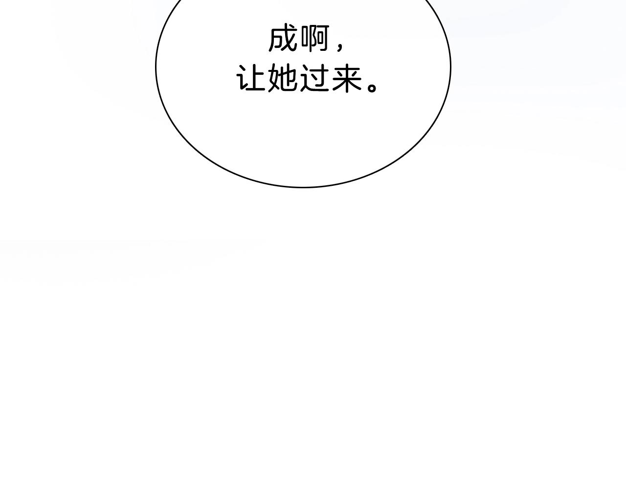 第3话 相遇24