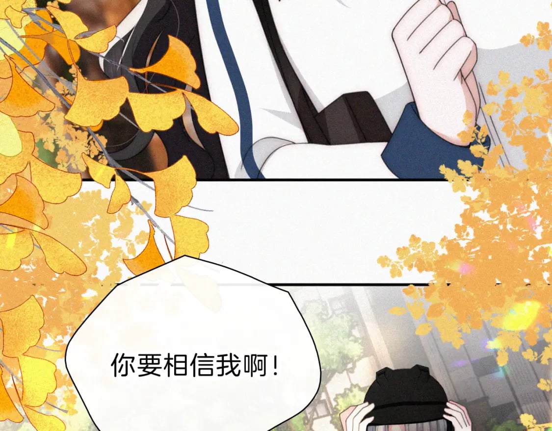 第30话 为什么不可以是我呢？61