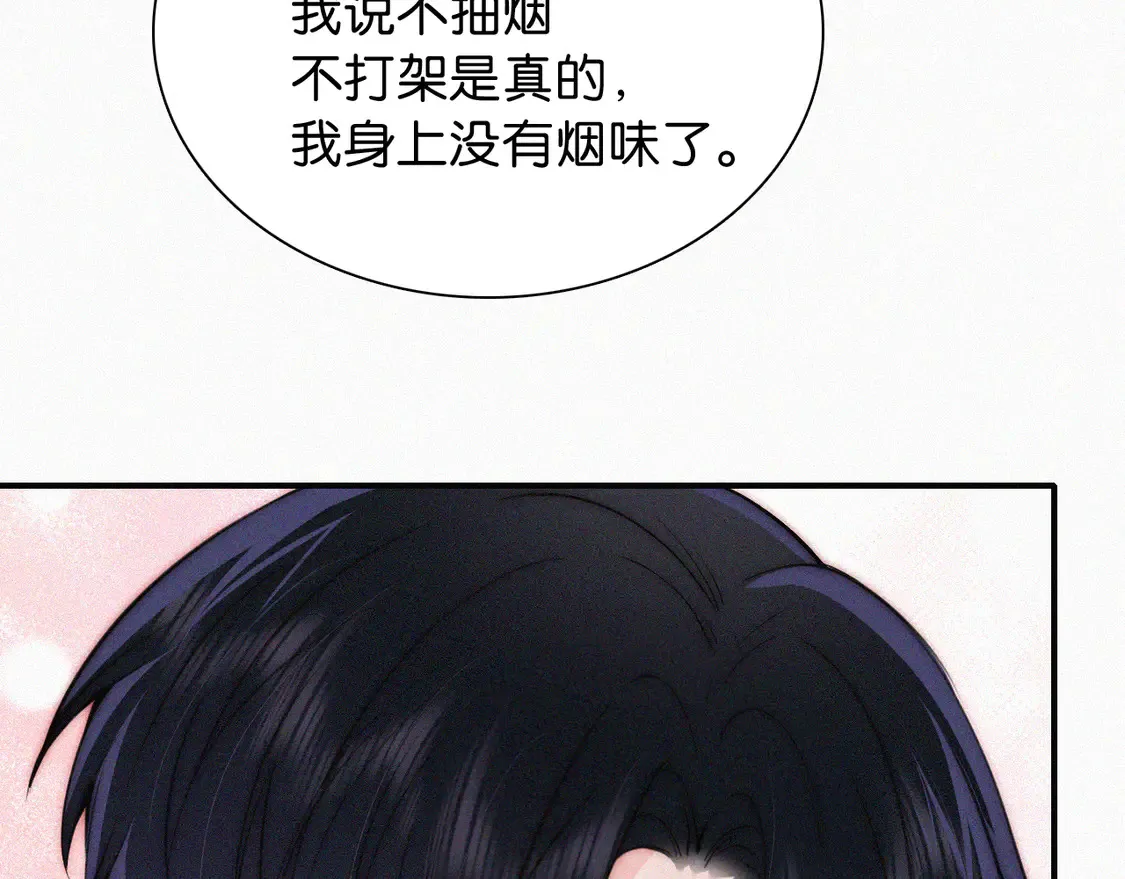 第78话 留个记号18