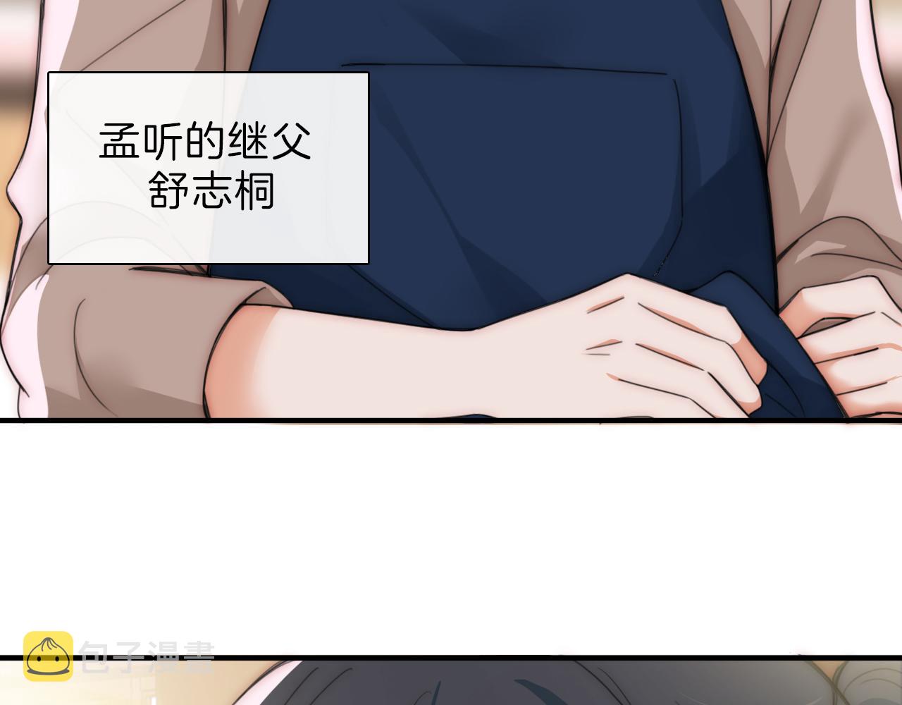 第5话 回家35