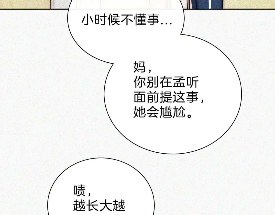 第58话 钢琴33