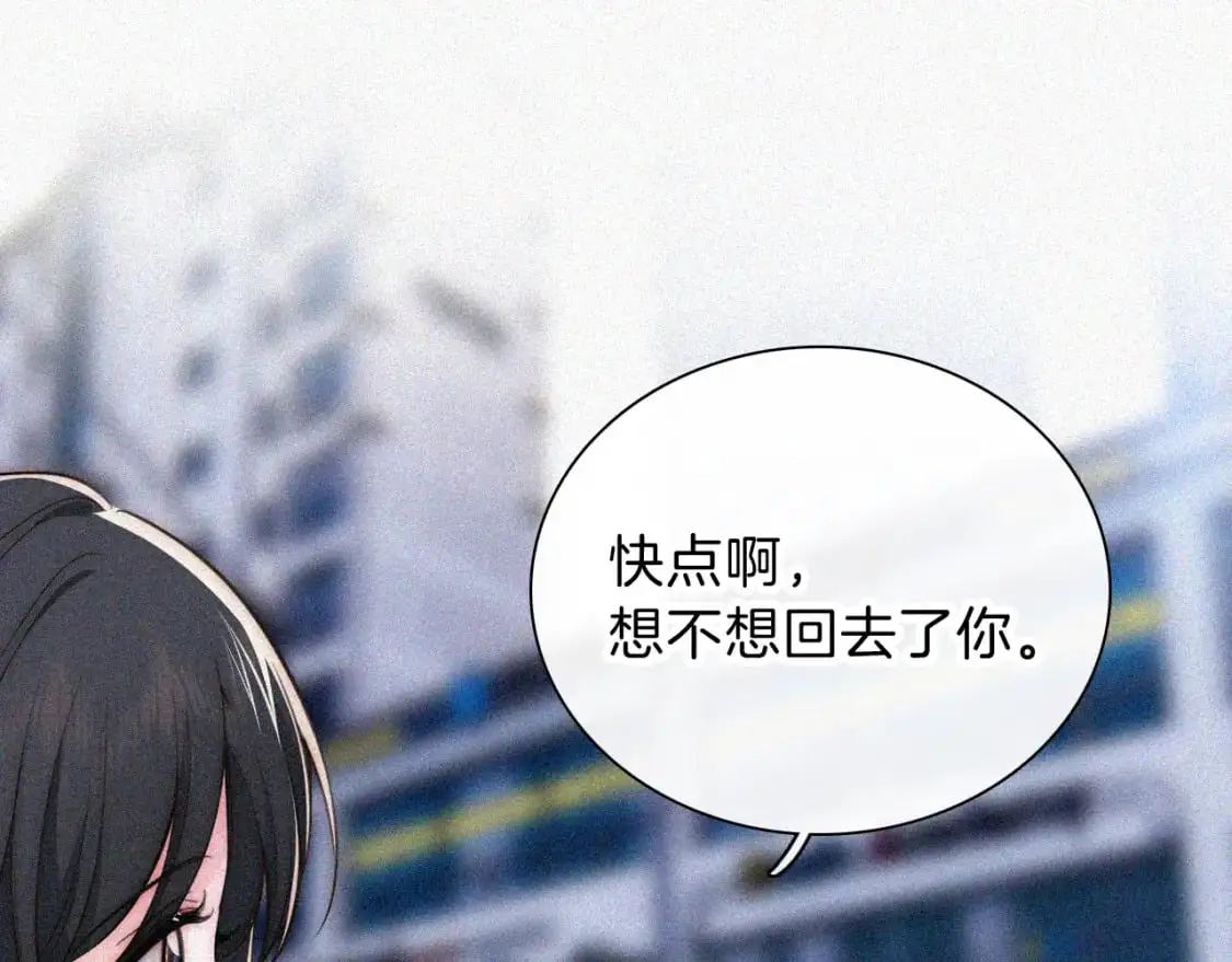 第57话 救救我呗65
