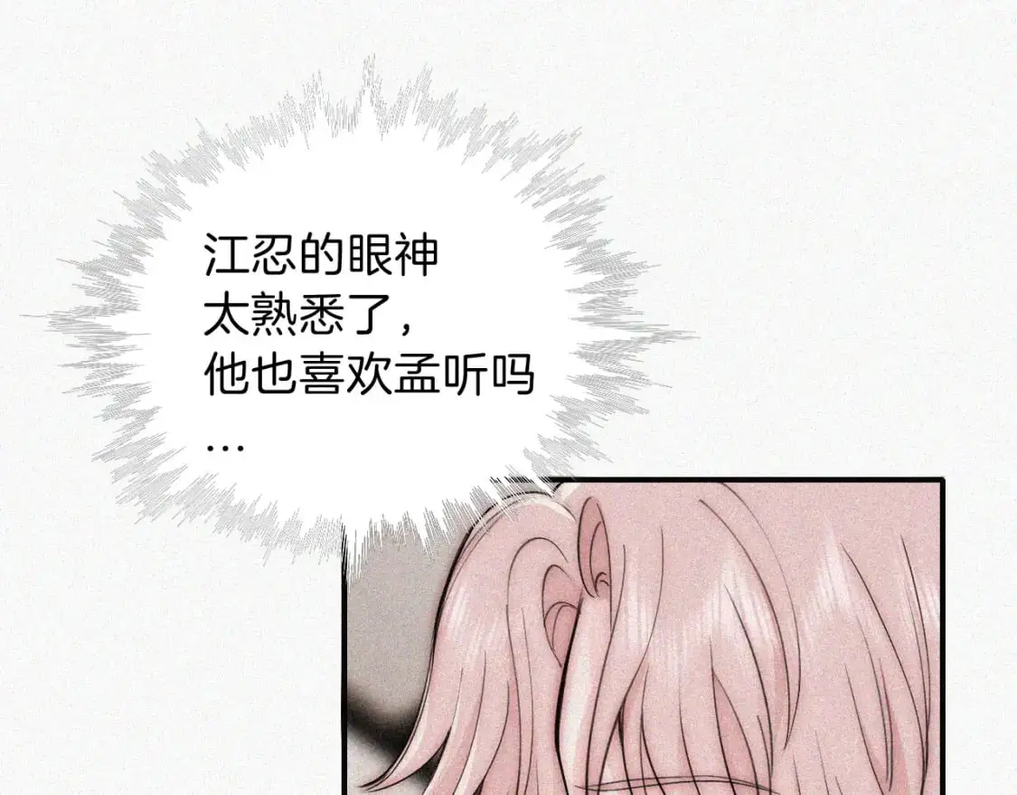 第57话 救救我呗81
