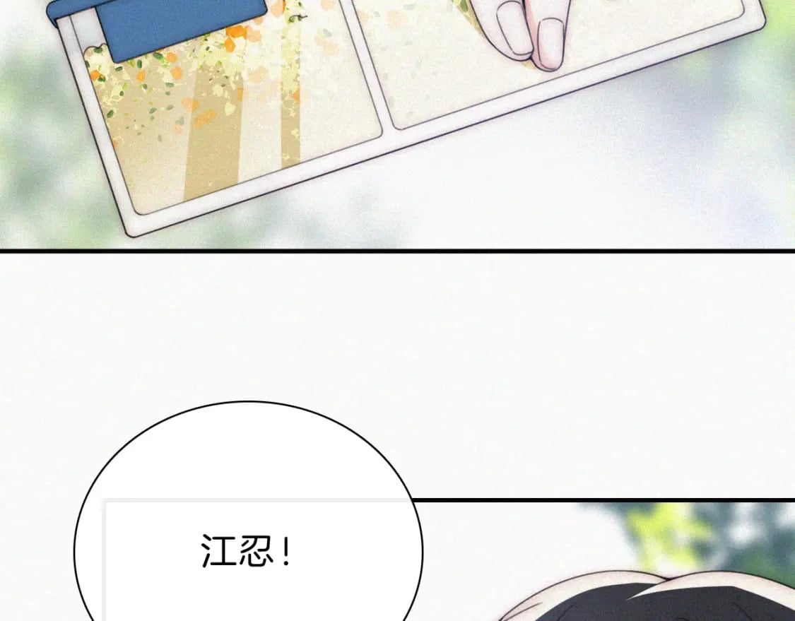 第42话 蛋炒饭44