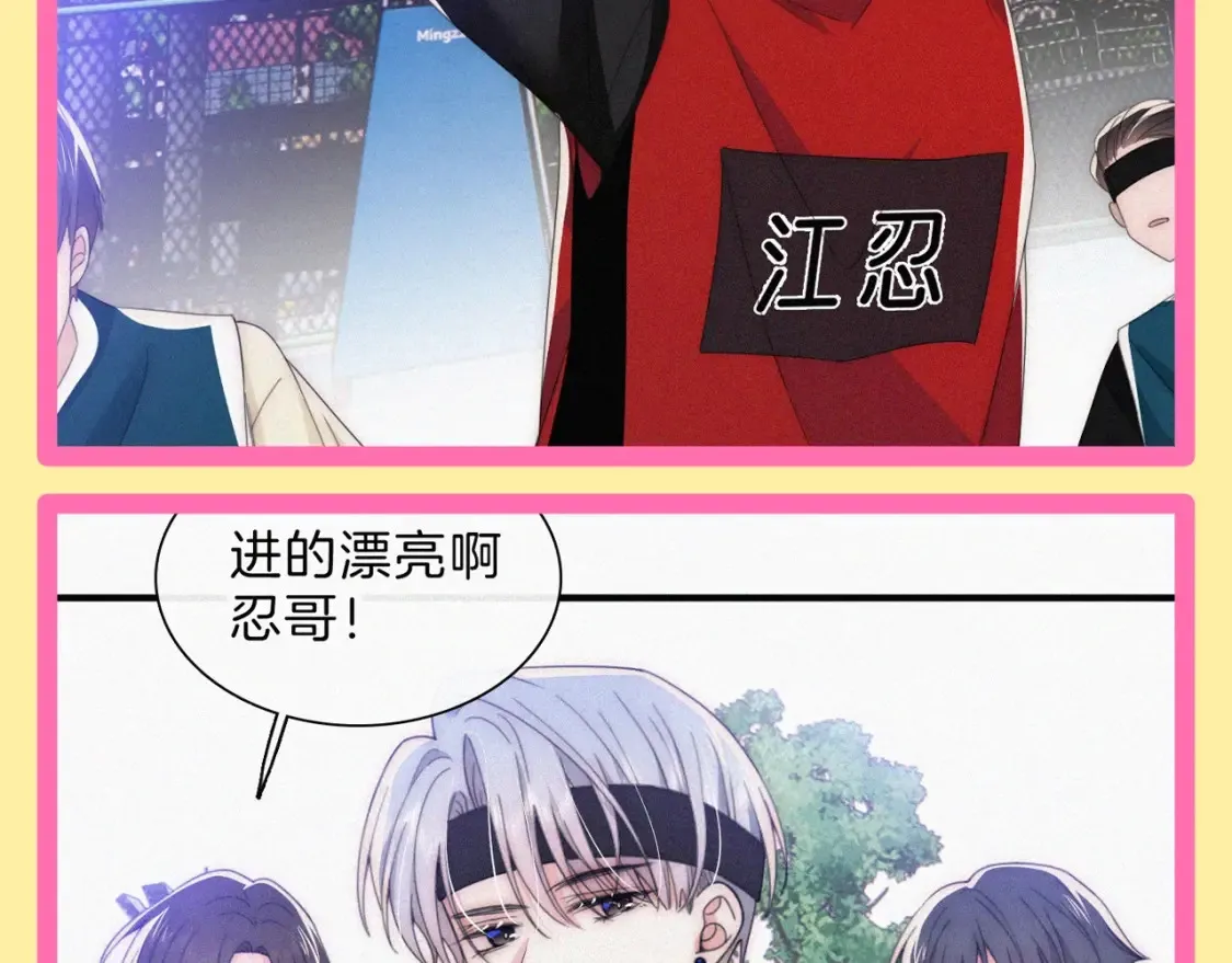 第59期 特别企划：当孟听发自拍后5