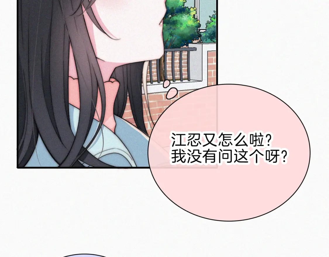 第48话 拥抱44