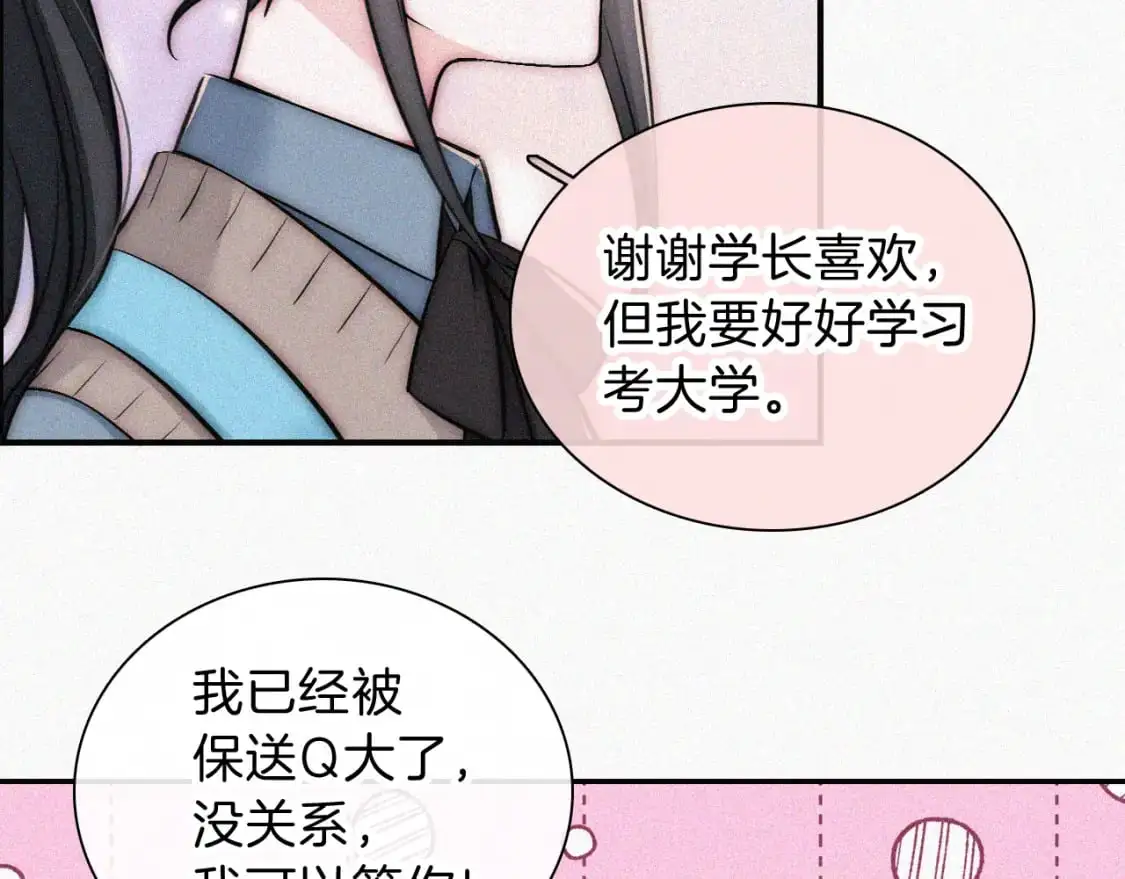 第64话 江忍难过81