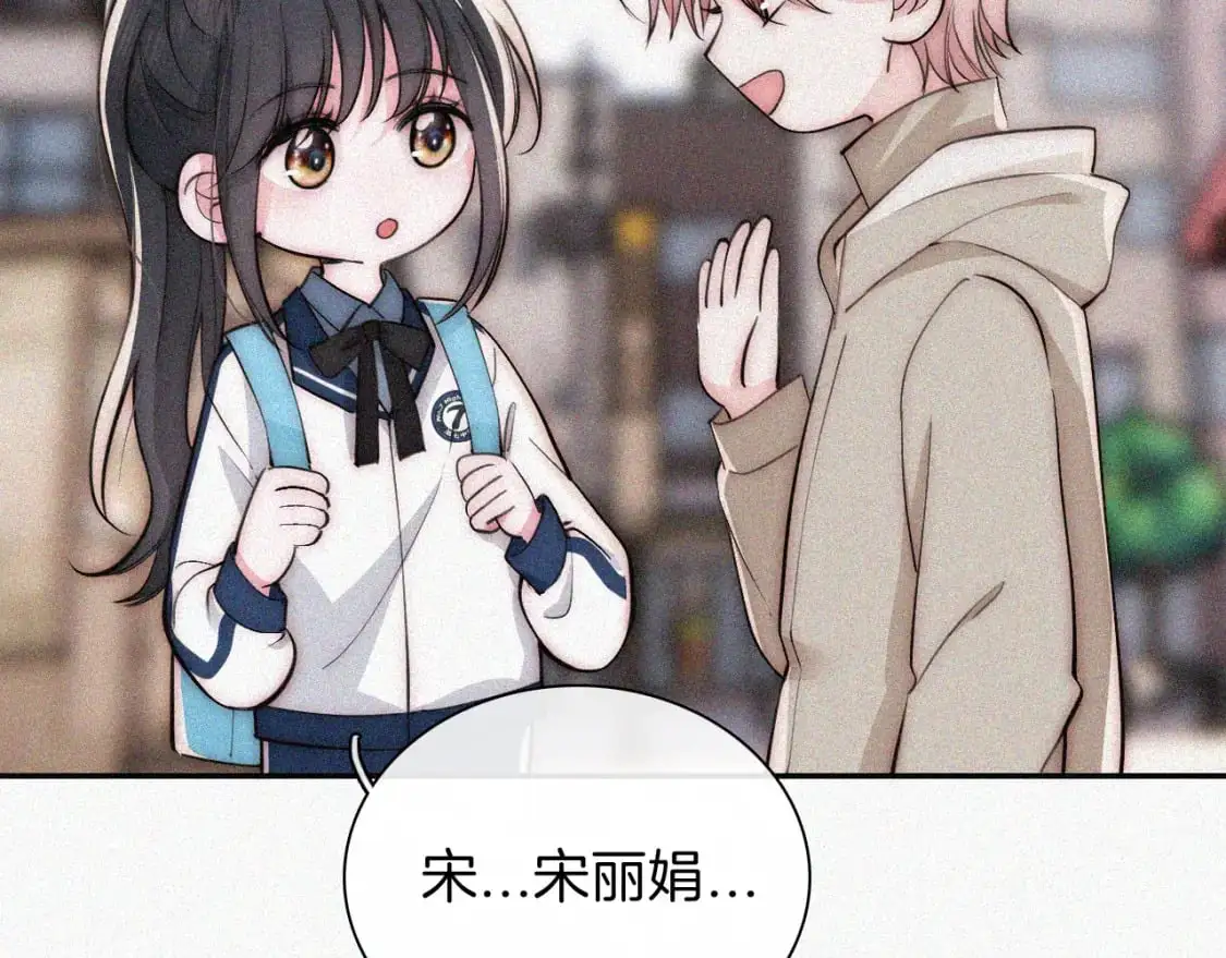 第57话 救救我呗91
