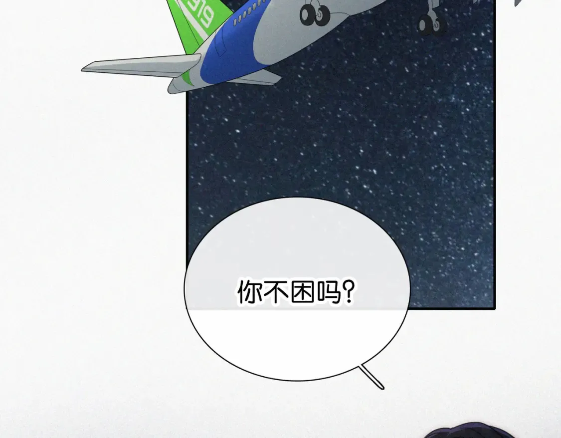 第75话 车站70