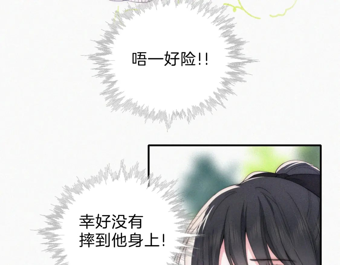 第42话 蛋炒饭64