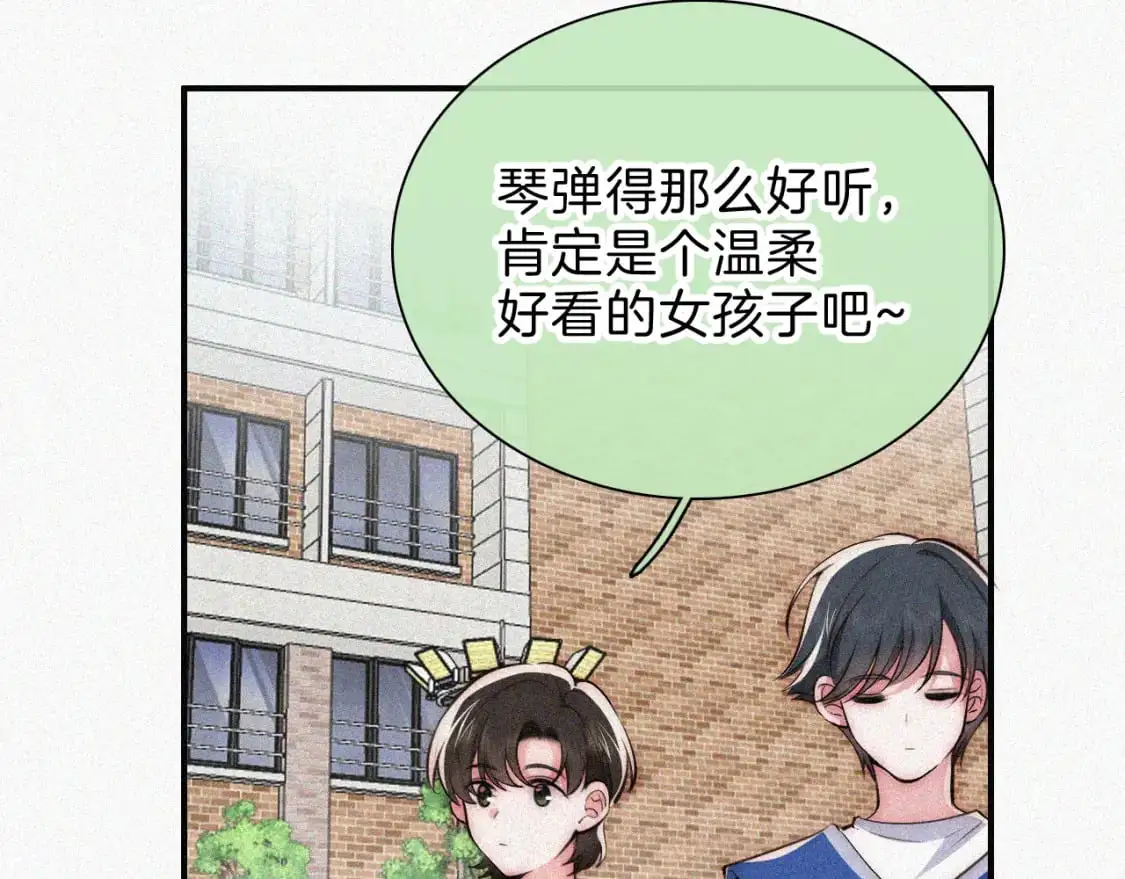 第58话 钢琴74