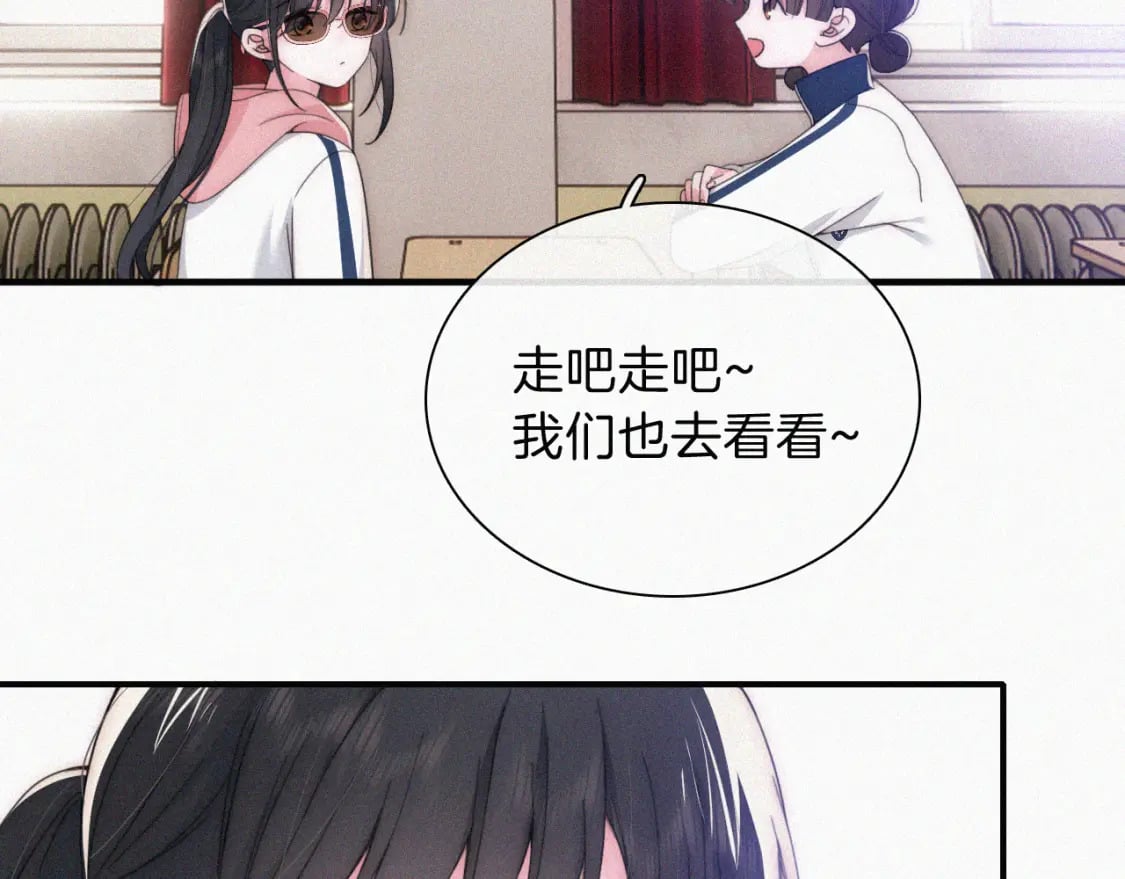 第33话 篮球比赛19