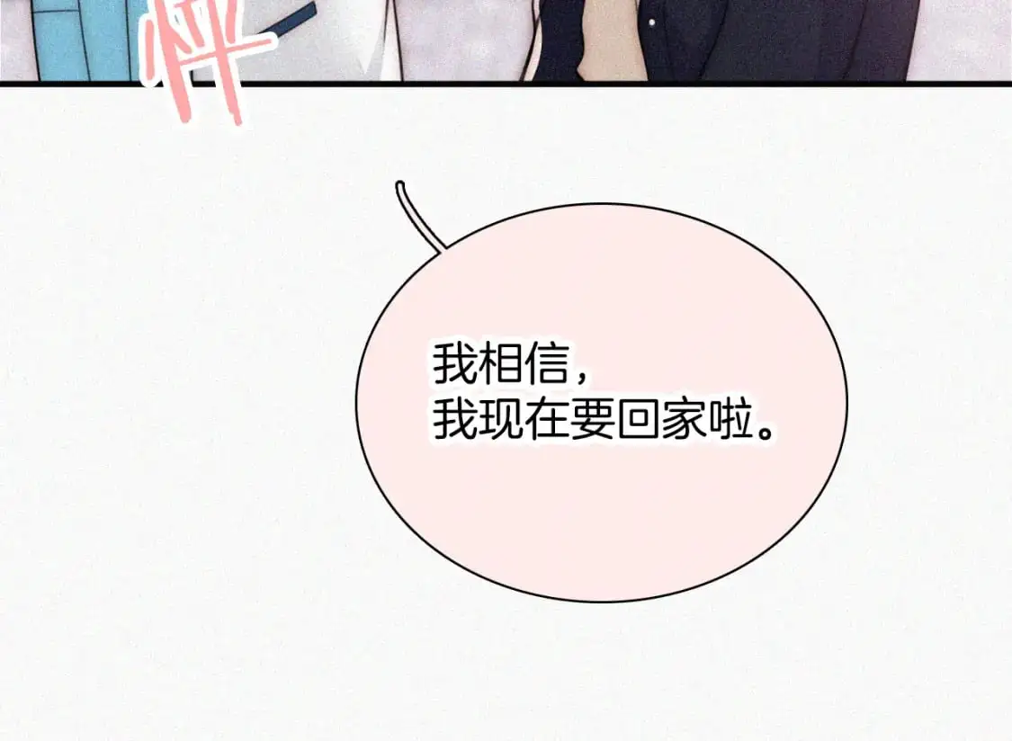 第56话 我喜欢你111