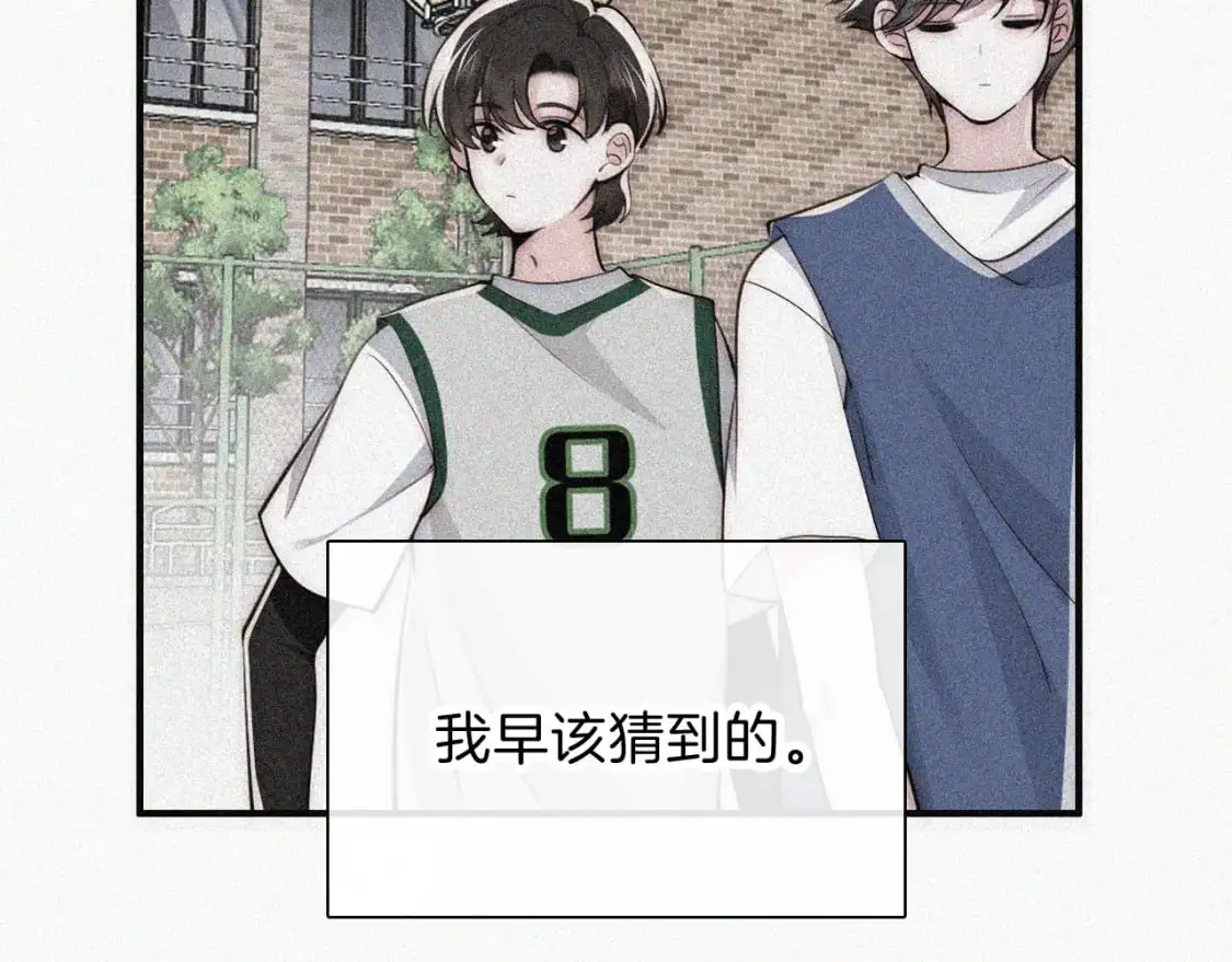 第64话 江忍难过60