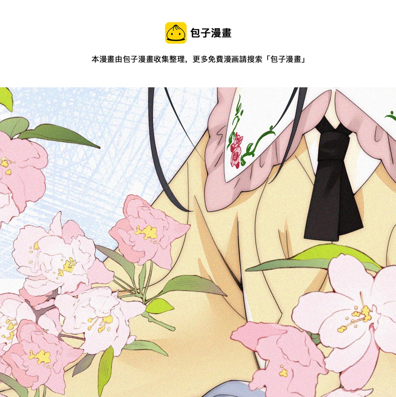 第19话 第一的她49