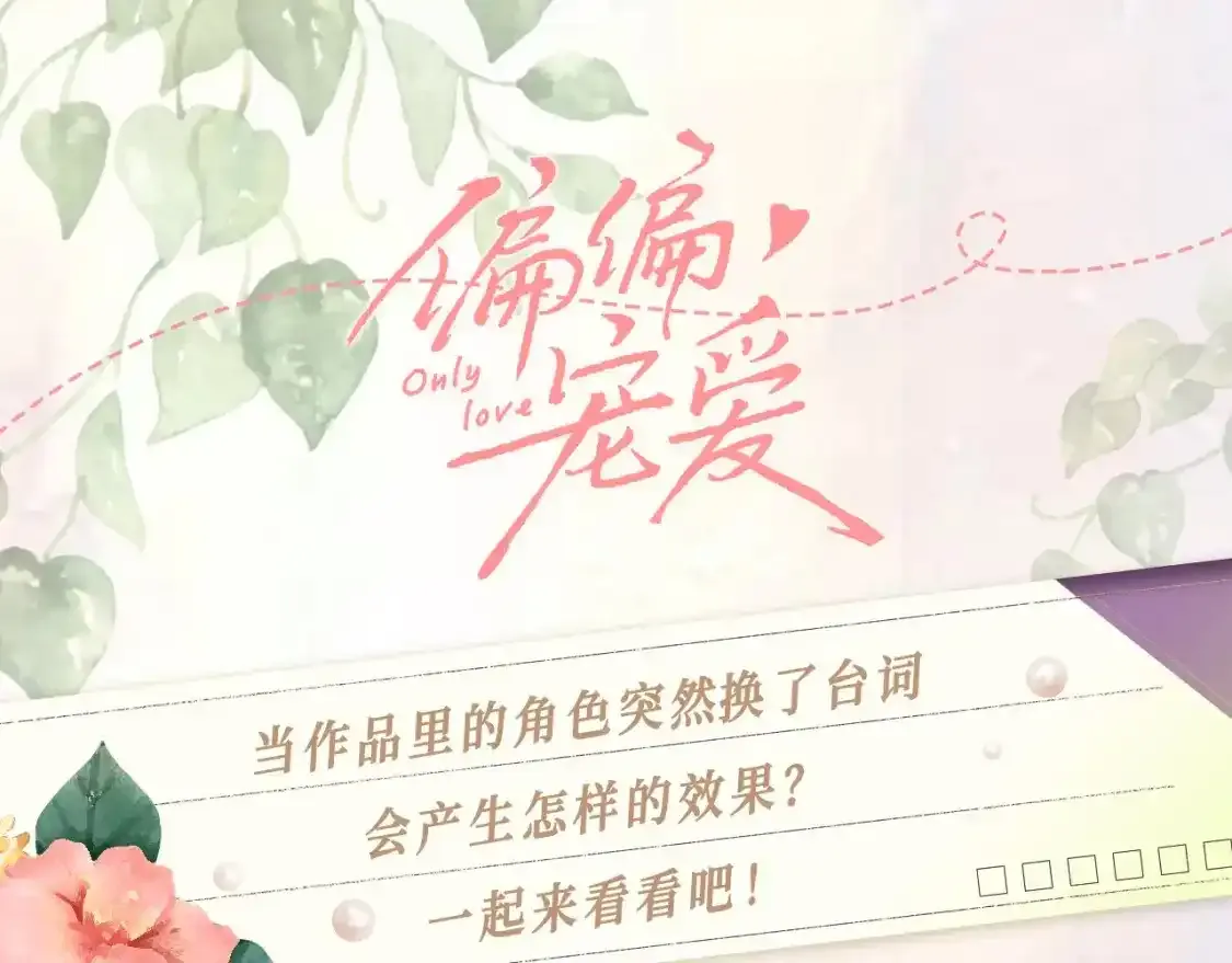 第17期 搞点事：情头大放送第二弹10