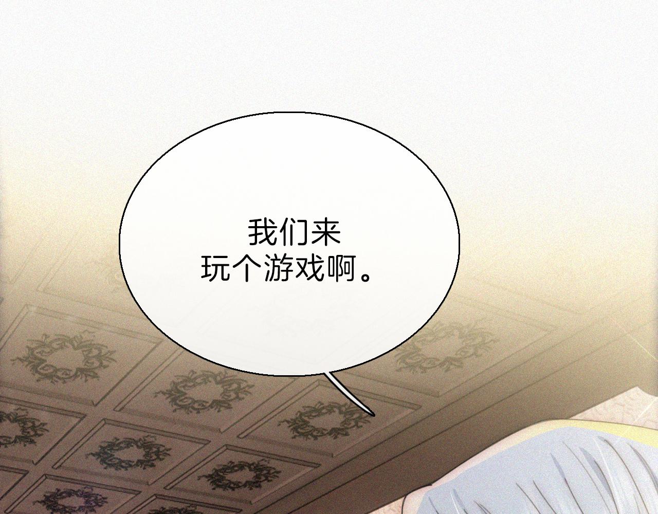 第10话 别哭啊27
