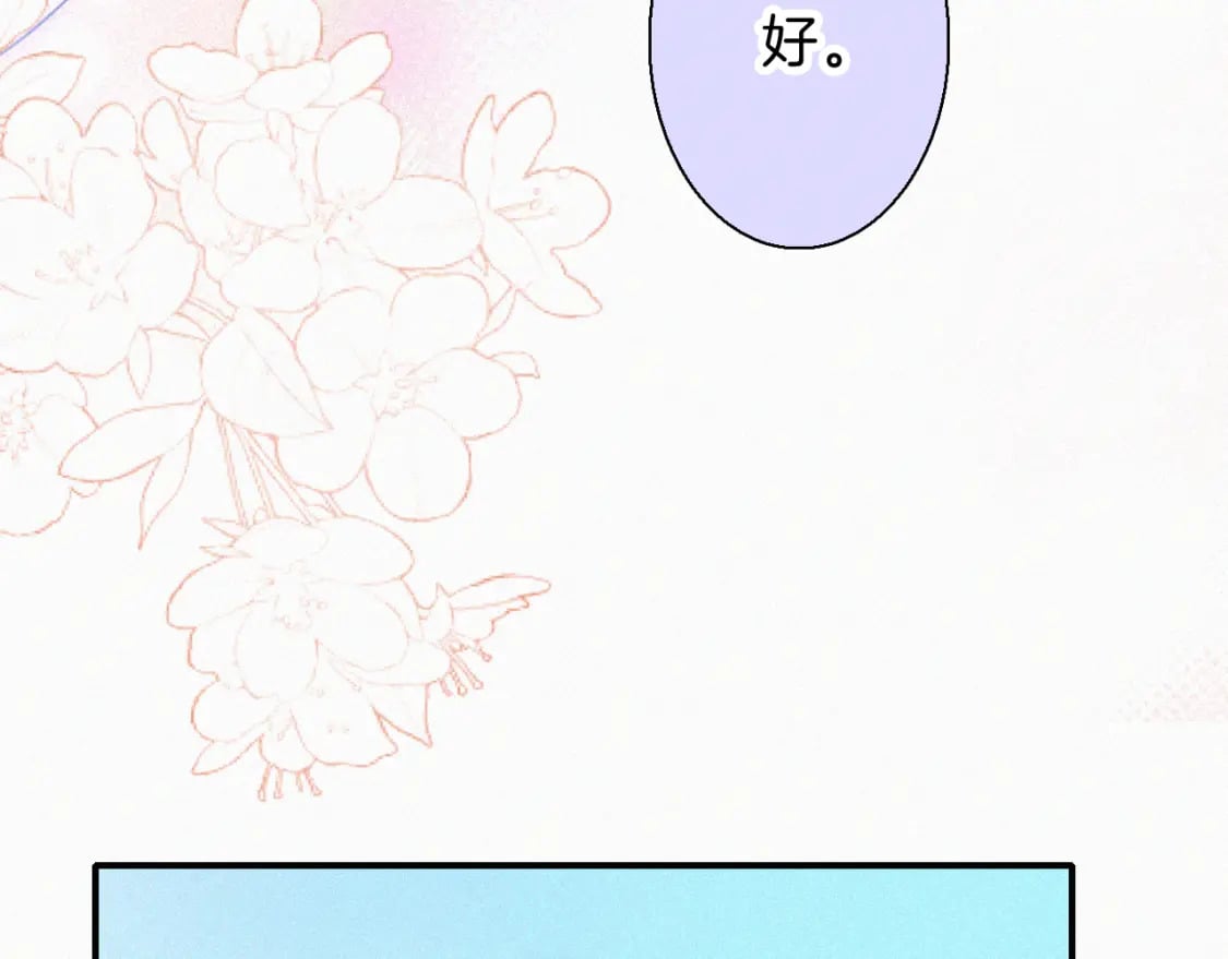第43话 交换43
