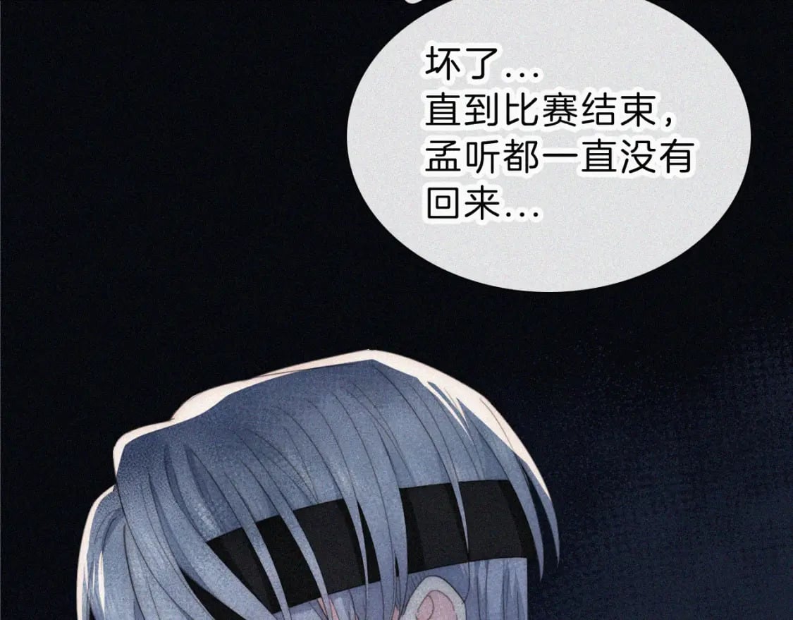 第34话 掉马55