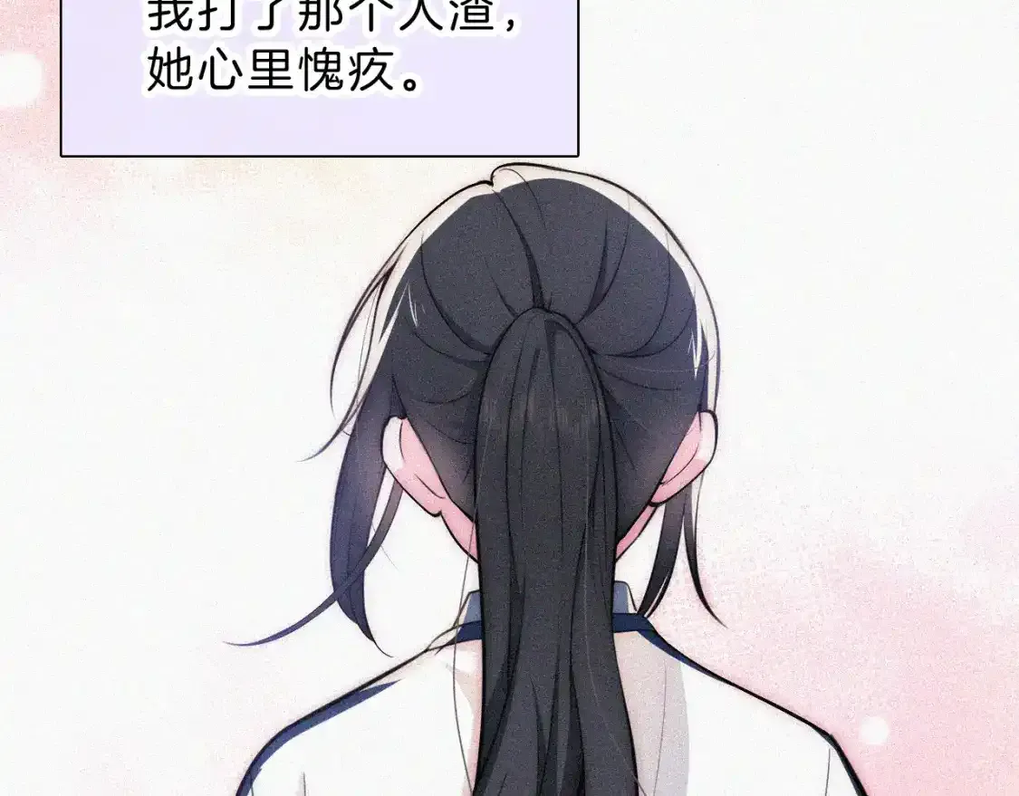 第55话 检讨52