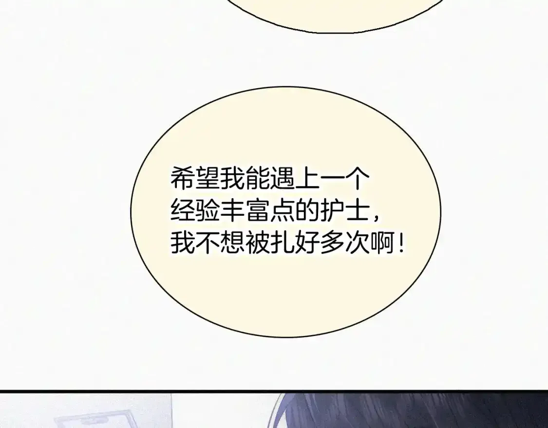第45话 小红旗94