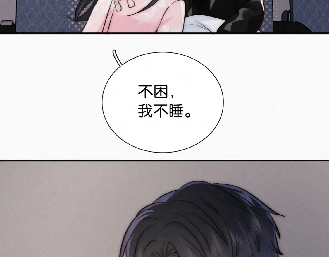 第75话 车站78