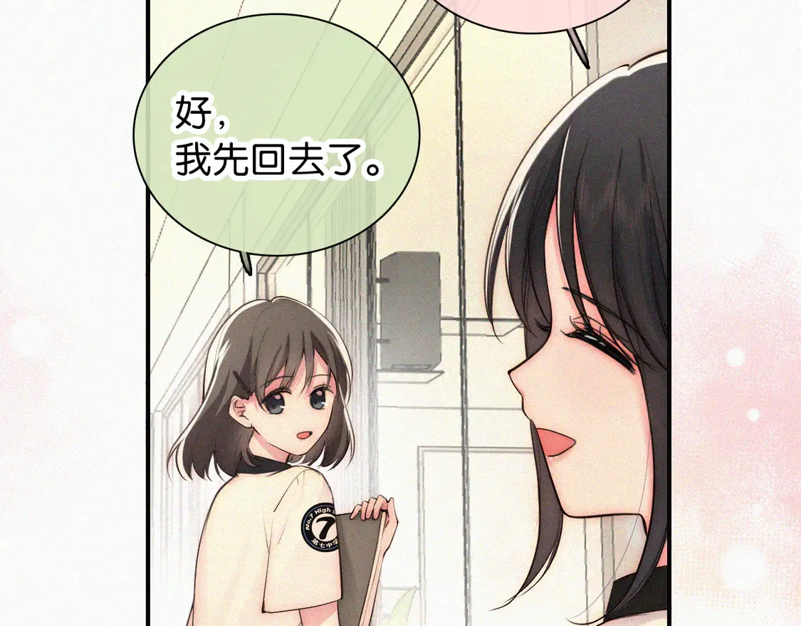 第79话 小老师82