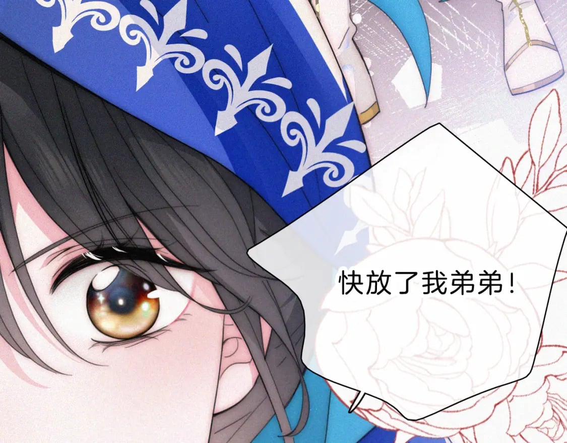 情人节特别篇26