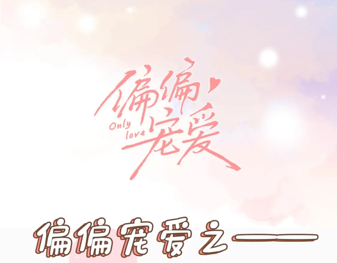 第6期 搞点事：分享一波可爱0