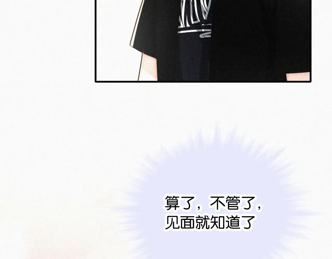 第84话 “宝贝”62